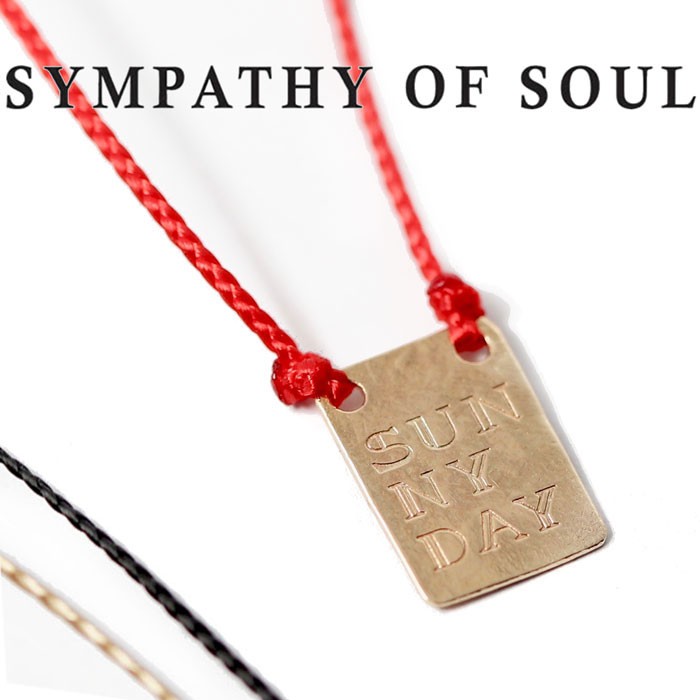 シンパシーオブソウル 首飾り ゴールド 一皿 SYMPATHY OF SOUL One Mile Jewelry Cord Necklace Plate\"SUNNYDAY\"" K10YG ワンマイルジュエリー【置き目商いもの 堅苦しさ通信販売】"