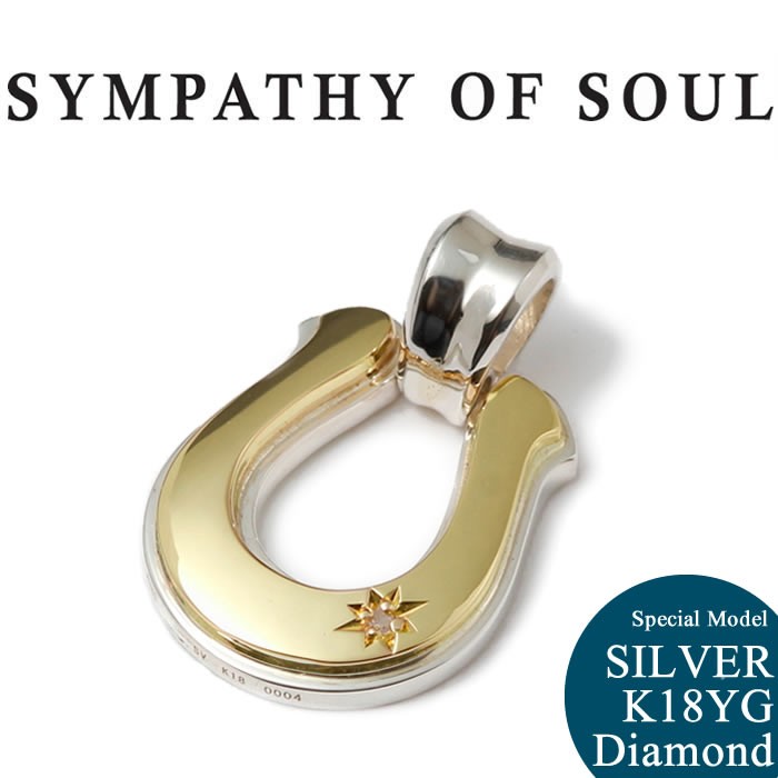 シンパシーオブソウル 鉄蹄 メンズ ゴールド K18 SYMPATHY OF SOUL 当店別注 Horseshoe Large Combination SILVER K18YG Diamond 鉄蹄 ラージ 二人組 しろがね色 K18YG 金剛石 【置き目商いもの 堅苦しさ通信販売】