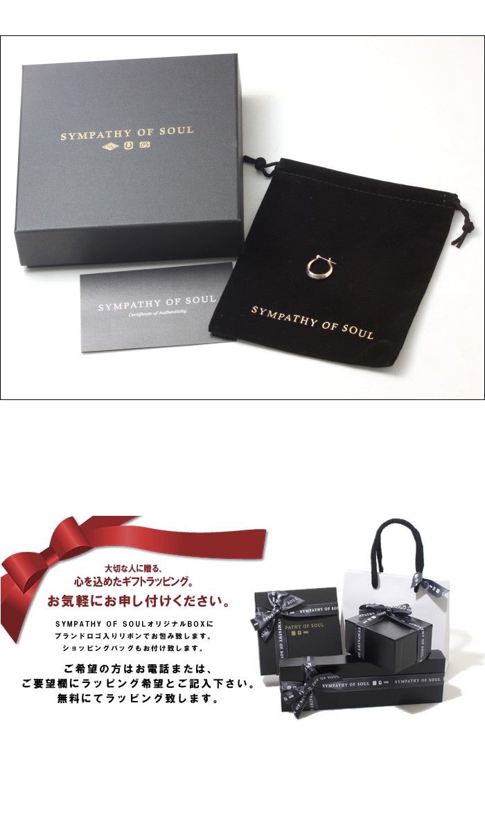 在庫あり 即納 楽天市場 シンパシーオブソウル ピアス ゴールド ムーン フープ メンズ レディース ユニセックス K10 ブランド 月 男女兼用 Sympathy Of Soul Moon Hoop Pierce K10 Yellow Gold 正規商品 公式通販 Shafter 完売 Www Surveal Com