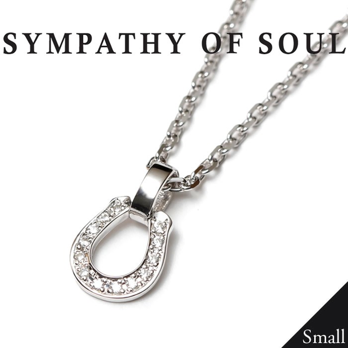 シンパシーオブソウル 頸飾り スモール 配管シュー シルバーグレー ジルコニア Sympathy Of Soul Small Charm Necklace Horseshoe Silver W Clear Cz チェイン一組 定め物品 算式メイルオーダー Nolduanews Com