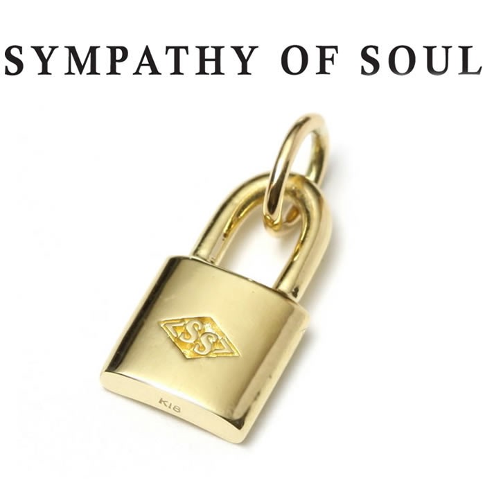 シンパシーオブソウル 首飾り K18 ゴールド SYMPATHY OF SOUL Small Lock Charm K18Yellow Gold シャンデリヤ スモール 鍵を掛ける 引きつける K18 黄色ゴールド