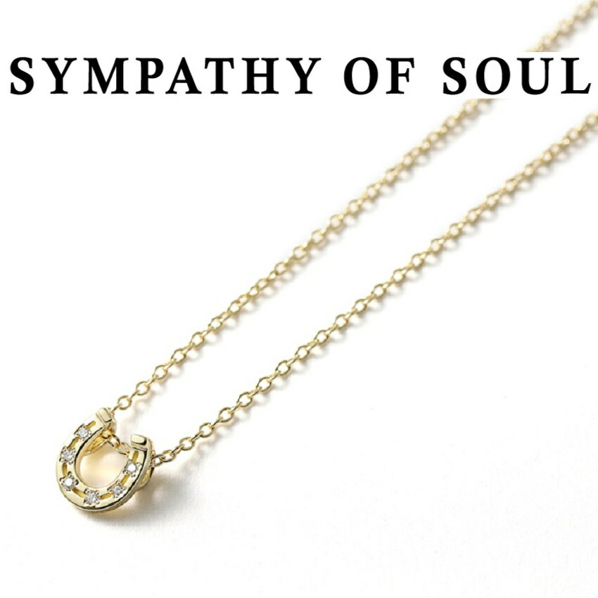 シンパシーオブソウル ネックレス エルジー ダイヤモンド ホースシュー メンズ レディース ユニセックス SYMPATHY OF SOUL LG Diamond Horseshoe Necklace K18Yellow Gold【正規商品 公式通販】