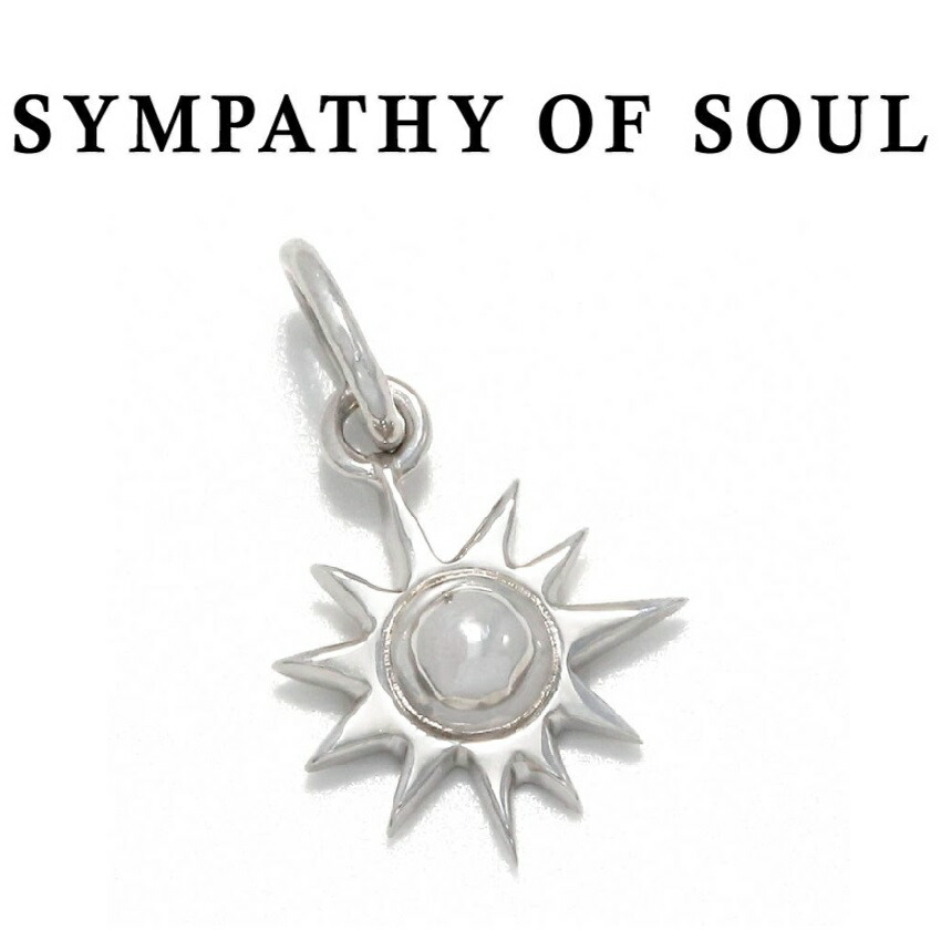 シンパシーオブソウル ペンダント シルバー 太陽 モチーフ スモール サンチャーム メンズ レディース ユニセックス SYMPATHY OF SOUL Small Sun Charm Silver【正規商品 公式通販】