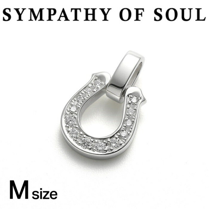 S.O.S ☆スモールホースシューペンダント シルバー チャームのみ SYMPATHY OF SOUL（シンパシーオブソウル） Small Horseshoe