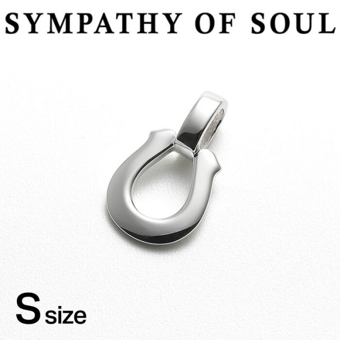 シンパシーオブソウル　コラボレーションエクストララージホースシューペンダント Lono×SYMPATHY OF SOUL（ロノ×シンパシーオブソウル