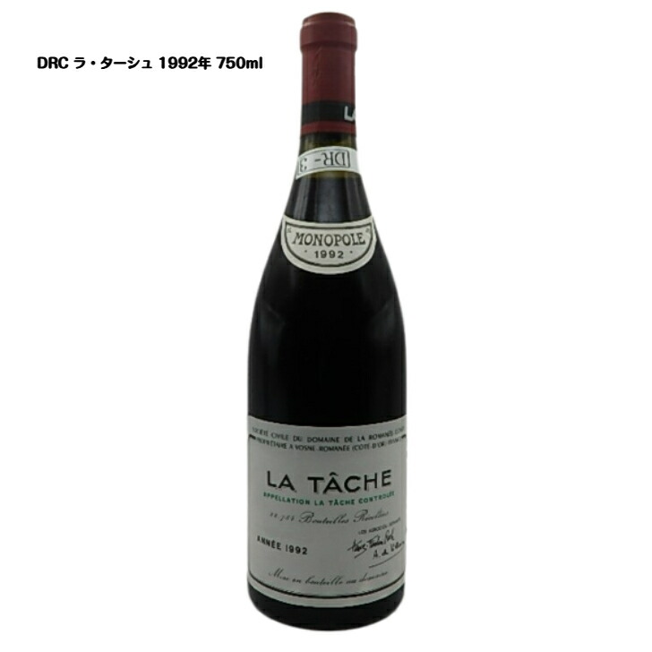 楽天市場】DRCグラン・エシェゾー1994ピノ・ノワール750ml1本フランス