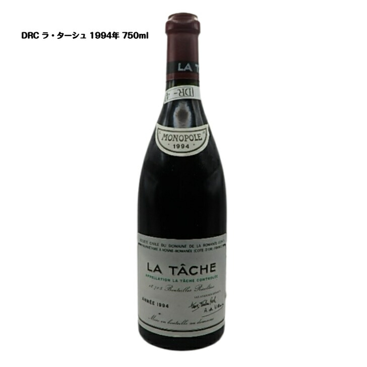 DRC Grands Echézeaux グランエシェゾー1994 DRC Grands Echézeaux グランエシェゾー1994 Echezeaux Grand Cru