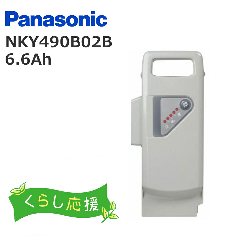 楽天市場】パナソニック NKY490B02B 純正 バッテリー 新品 送料無料 