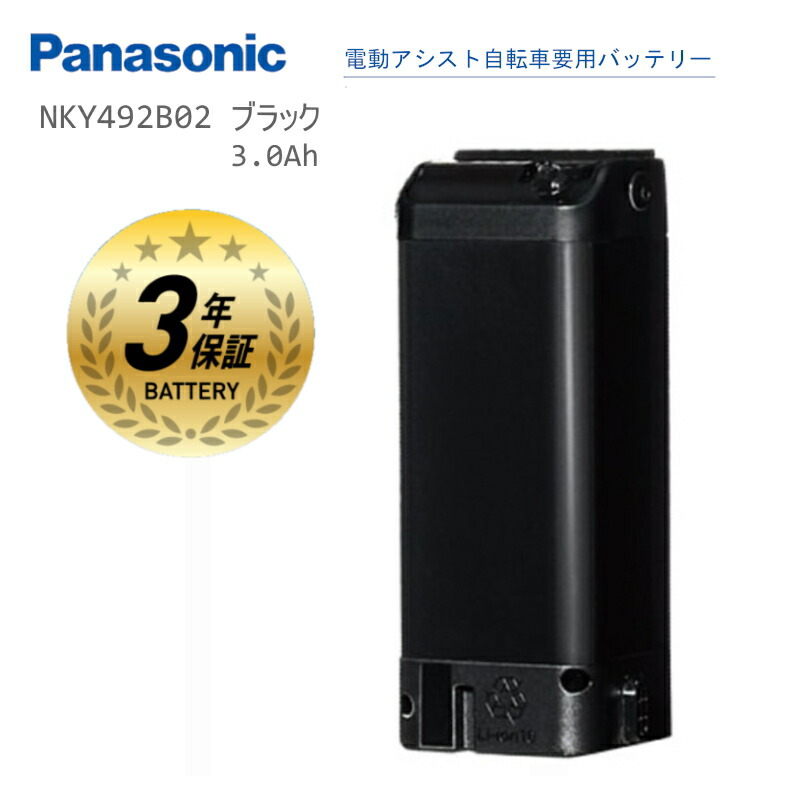 nari kaPanasonic バッテリー NKY513B02B Amazon | パナソニック(Panasonic) リチウムイオンバッテリー