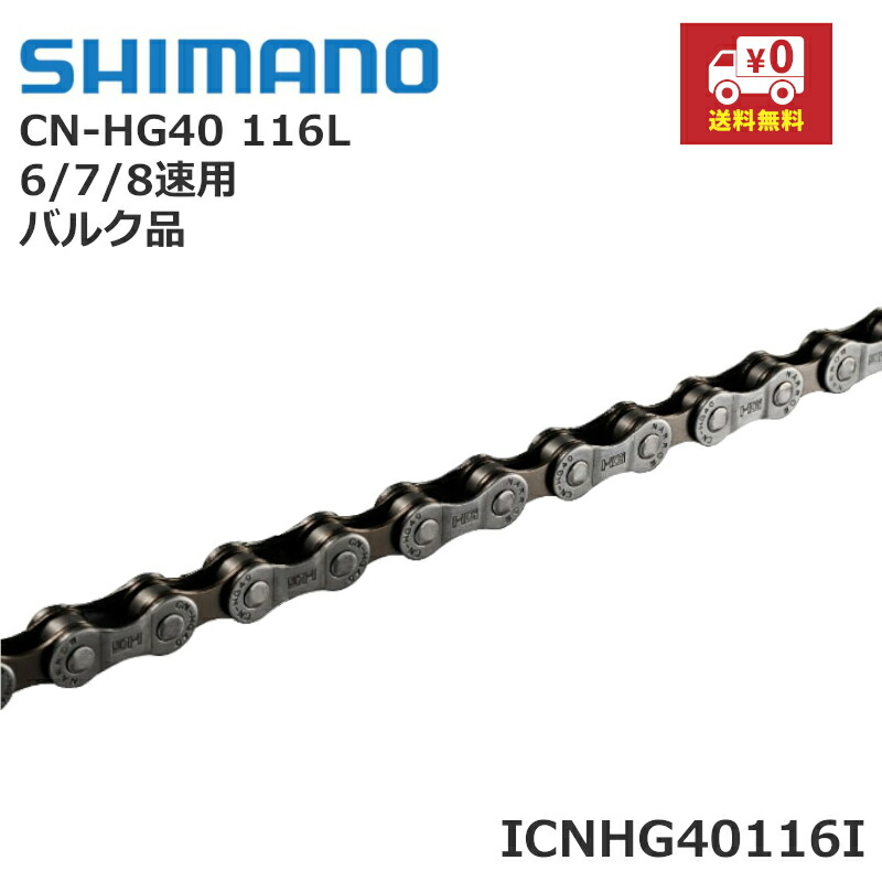 cn_hg40_116bulk_1.jpg