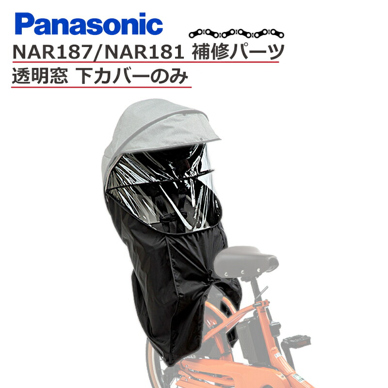 楽天市場】12/3はまとめ買いがお得！2BUY3%OFF！3BUY5%OFF！☆【補修用