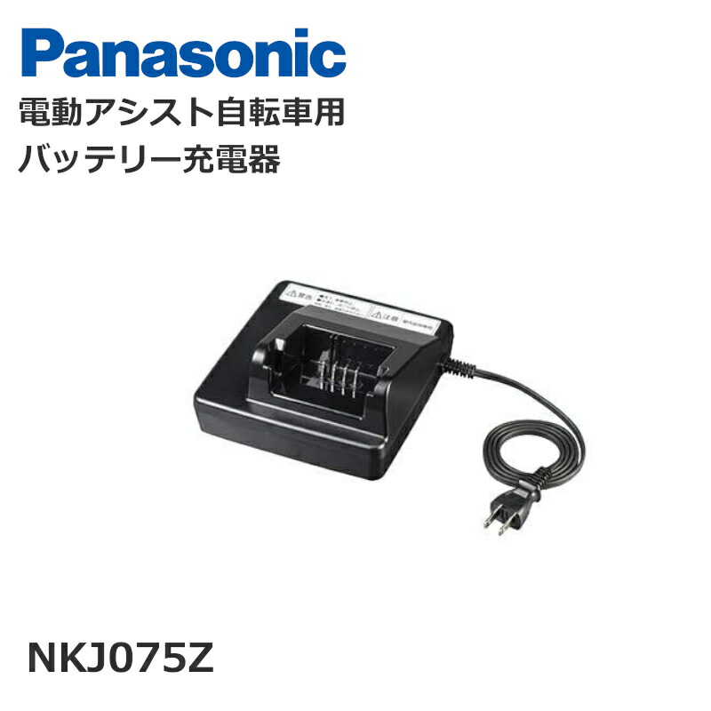 nkj075z_1.jpg