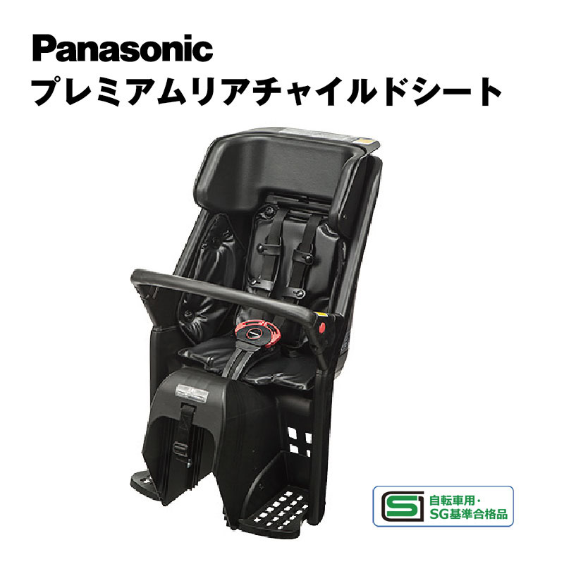 楽天市場】パナソニック NCD453S ブラック プレミアムリヤ