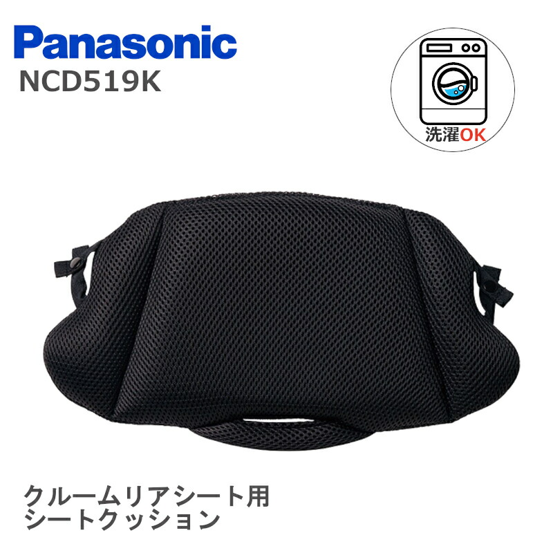 NCD510K NAR168 NCB314S ギュット・クルーム 用 オプション ncd510_torituke.jpg