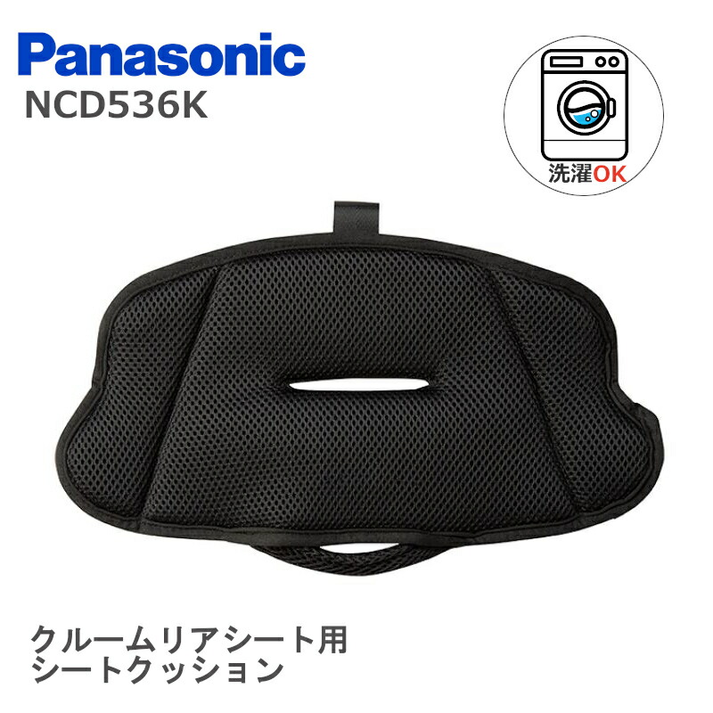 NCD510K NAR168 NCB314S ギュット・クルーム 用 オプション NCD510K NAR168 NCB314S ギュット・クルーム 用 オプション