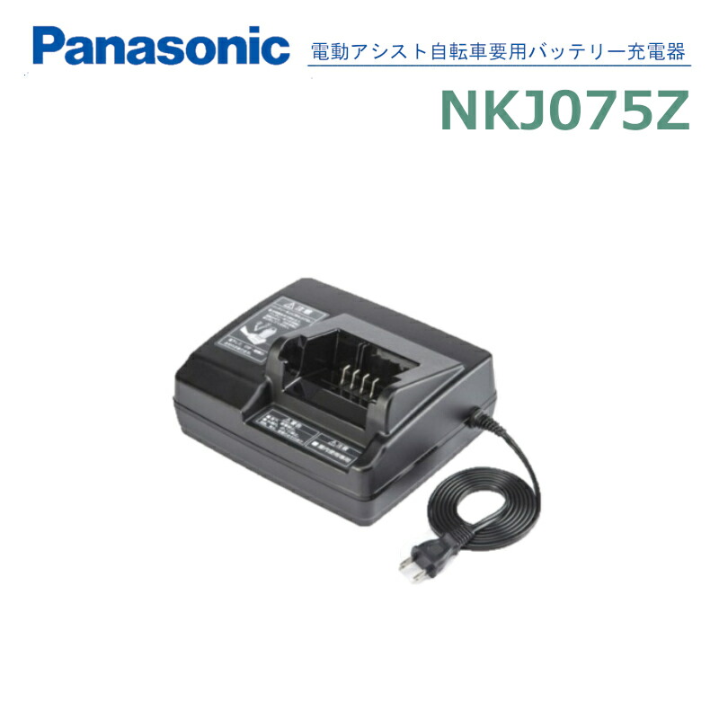 楽天市場】【☆即納☆Panasonic リチウムイオンバッテリー急速