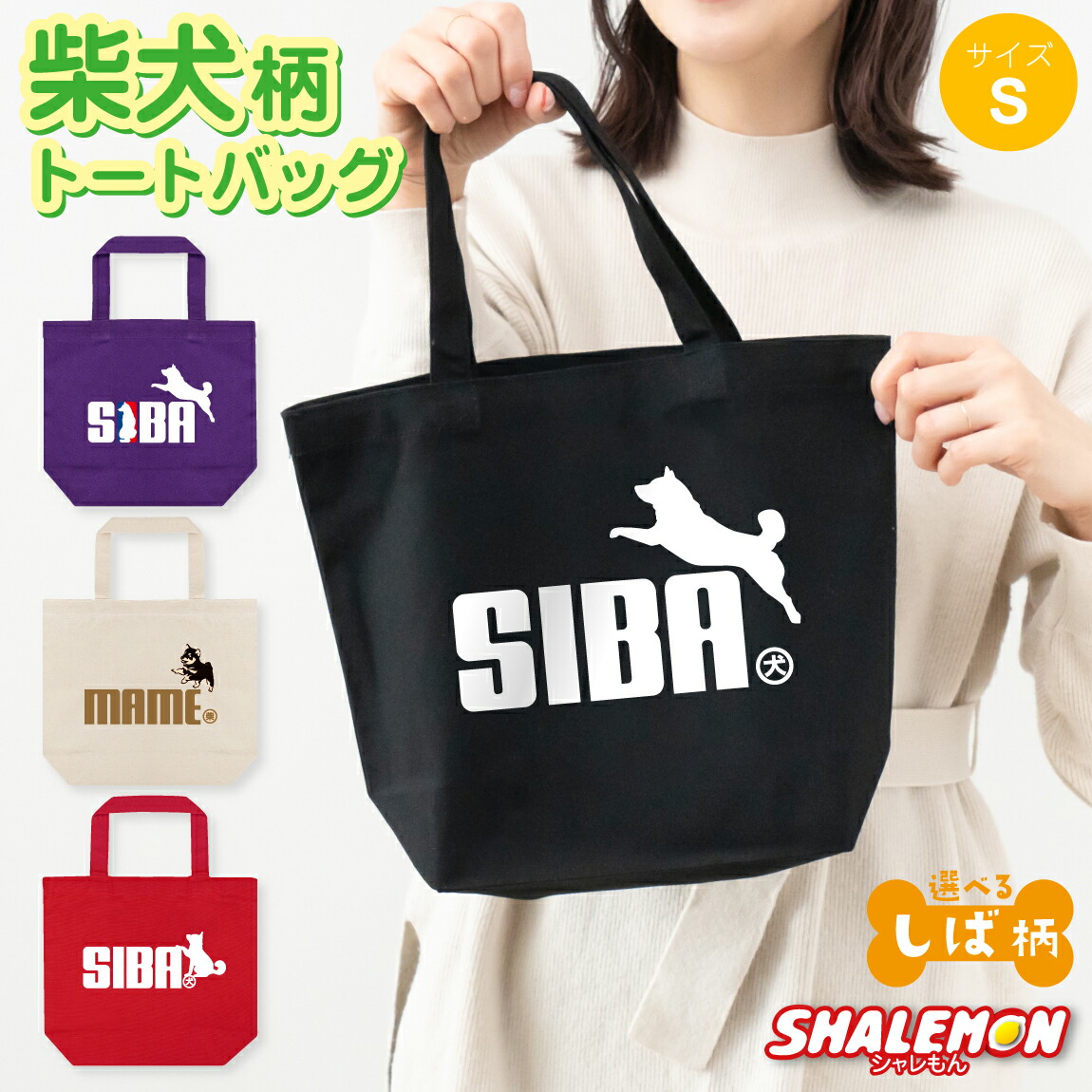 楽天市場】ダックス トートバッグ 犬 動物 アニマル ( ダックス