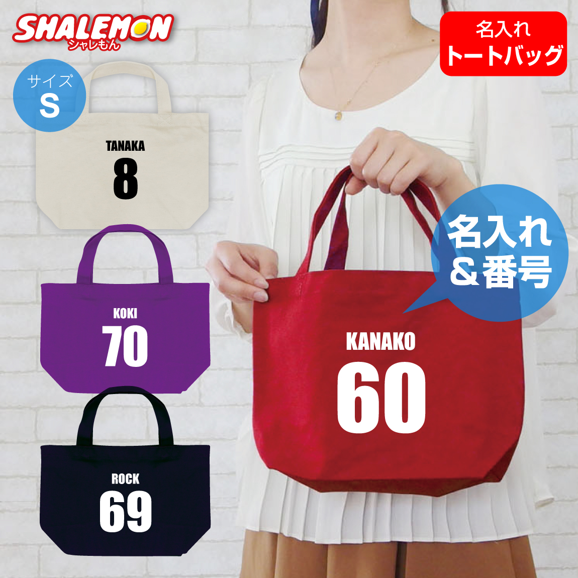 楽天市場】母の日 名入れ プレゼント ( ピアノ トートバッグ ) ギフト