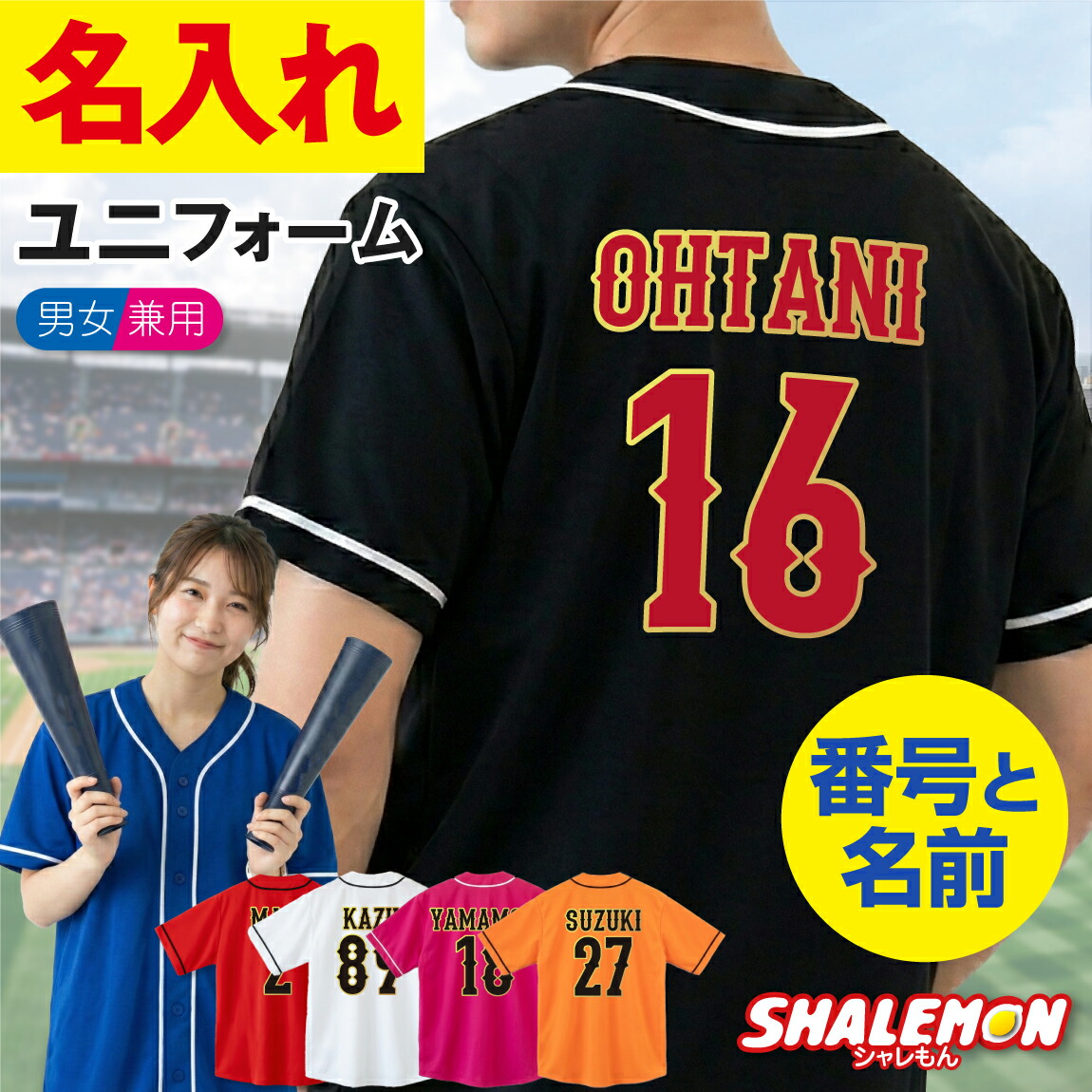 楽天市場】在庫限り［日本未発売］［ラーズ・ヌートバー選手］［侍