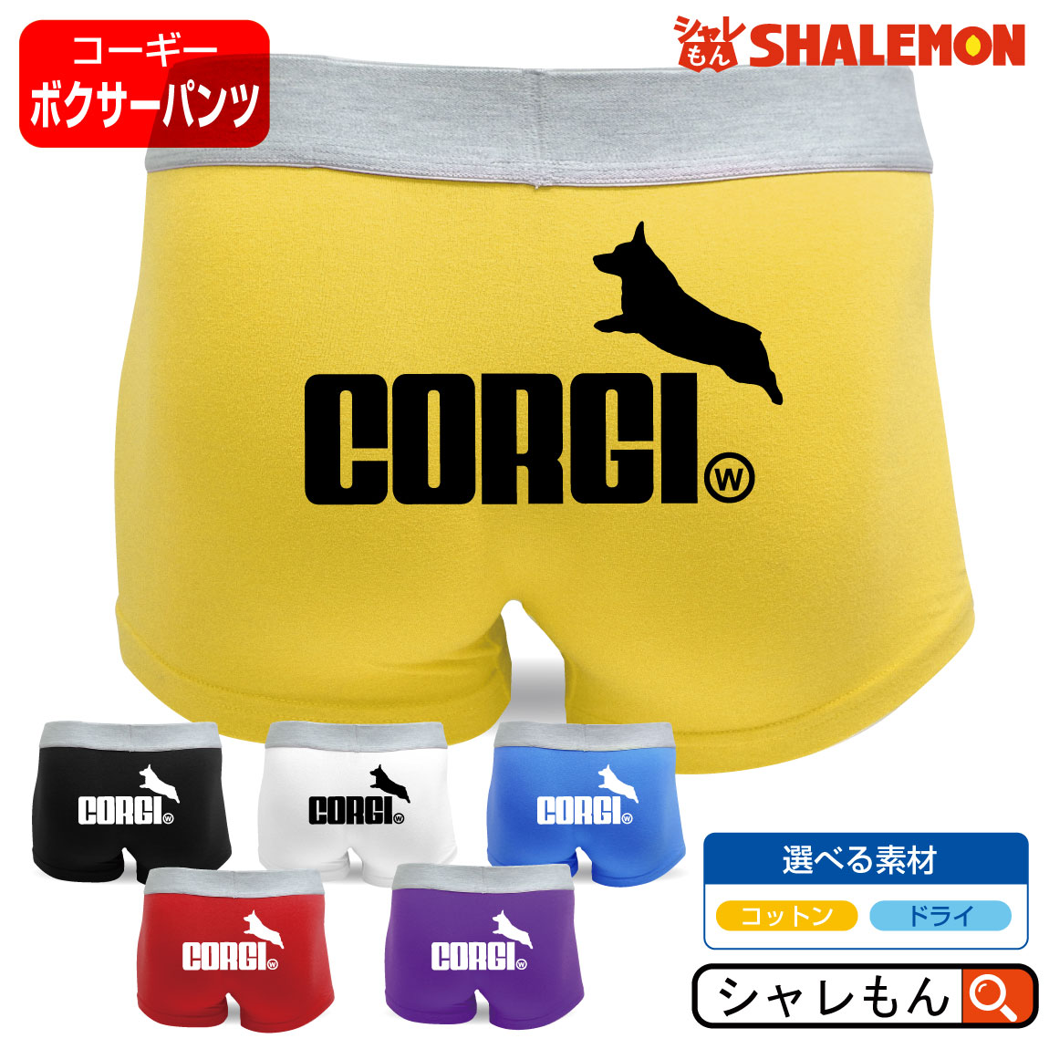 楽天市場】チンチラペット 面白 パンツ アニマル ( ボクサーパンツ