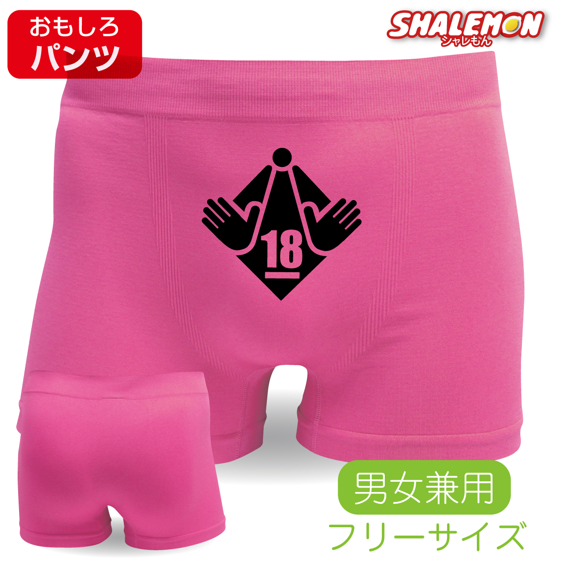 パンツ funny 楽天市場】 ファッション レディースボトムス > パンツ : FUNNY