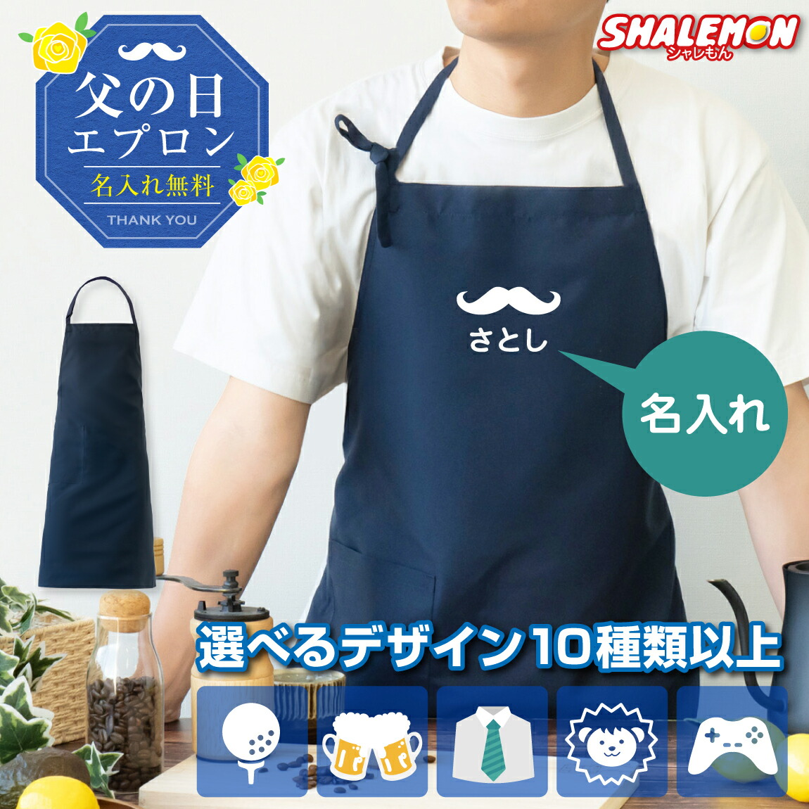 楽天市場】☆ スーパーSALE！16％OFF ☆ エプロン アウトドア 刺繍