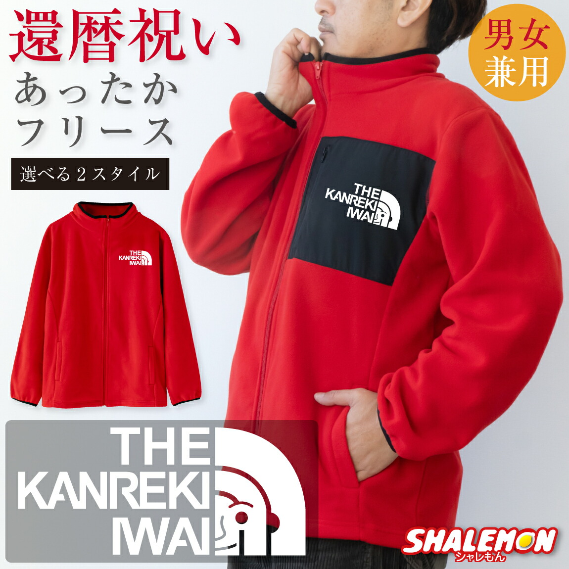 楽天市場】ノースフェイス 0 ツンドラ フリース ジャケット THE NORTH