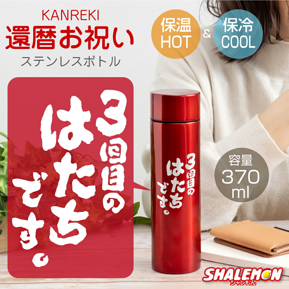 大阪国民 ステンレス製赤い水筒 - メルカリ Bestes clash royale deck
