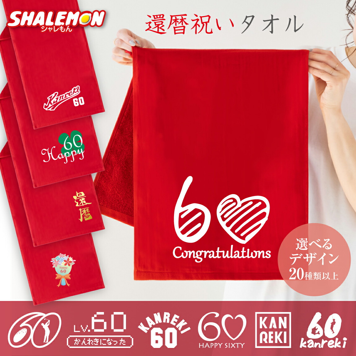 み*ぬ様 THE ALFEE 還暦タオル3枚セット THE ALFEE 還暦タオル3枚セット - メルカリ