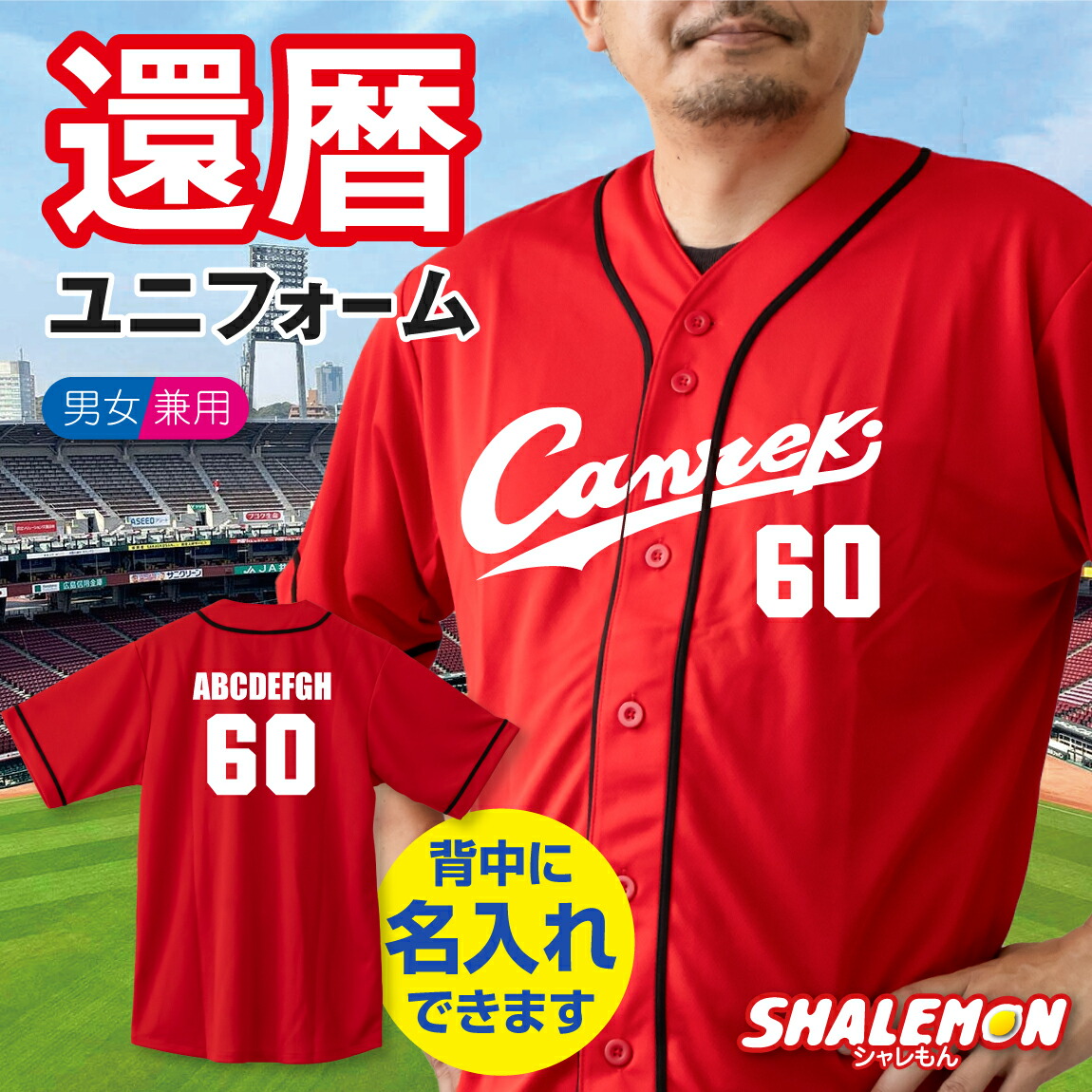 広島東洋カープ　ハイクオリティビジターユニフォーム　森下 O（LL/XL） 送料無料] 2020-2022年 広島カープ #18 森下暢仁 DESCENT