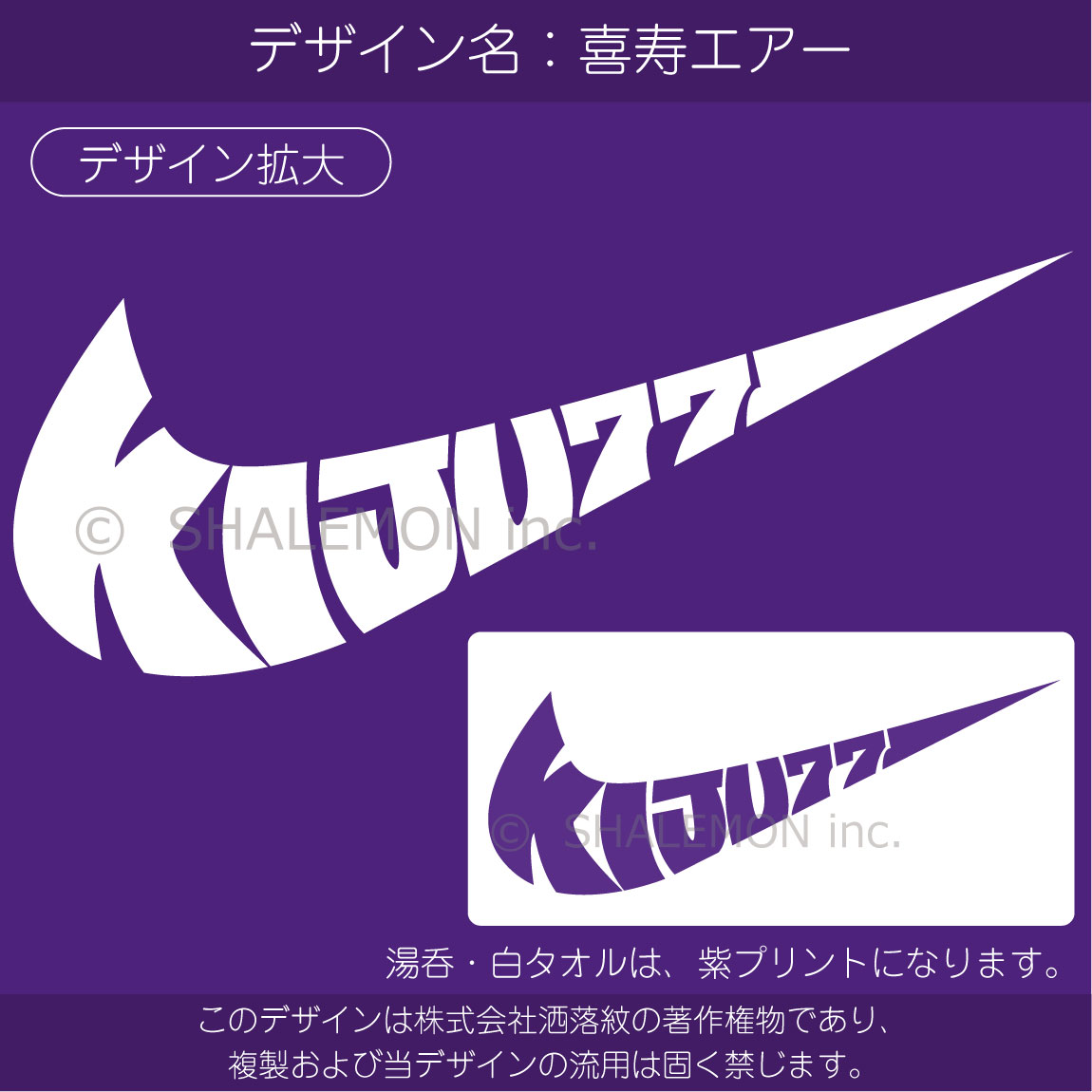 喜寿 77歳 お祝い プレゼント 父 母 紫 ポロシャツ 喜寿エアー 3点セット のしオプション対応 ギフト Box 湯呑 タオル 喜寿祝い 77歳 誕生日 おもしろ 記念品 しゃれもん Magazinpegas Cz