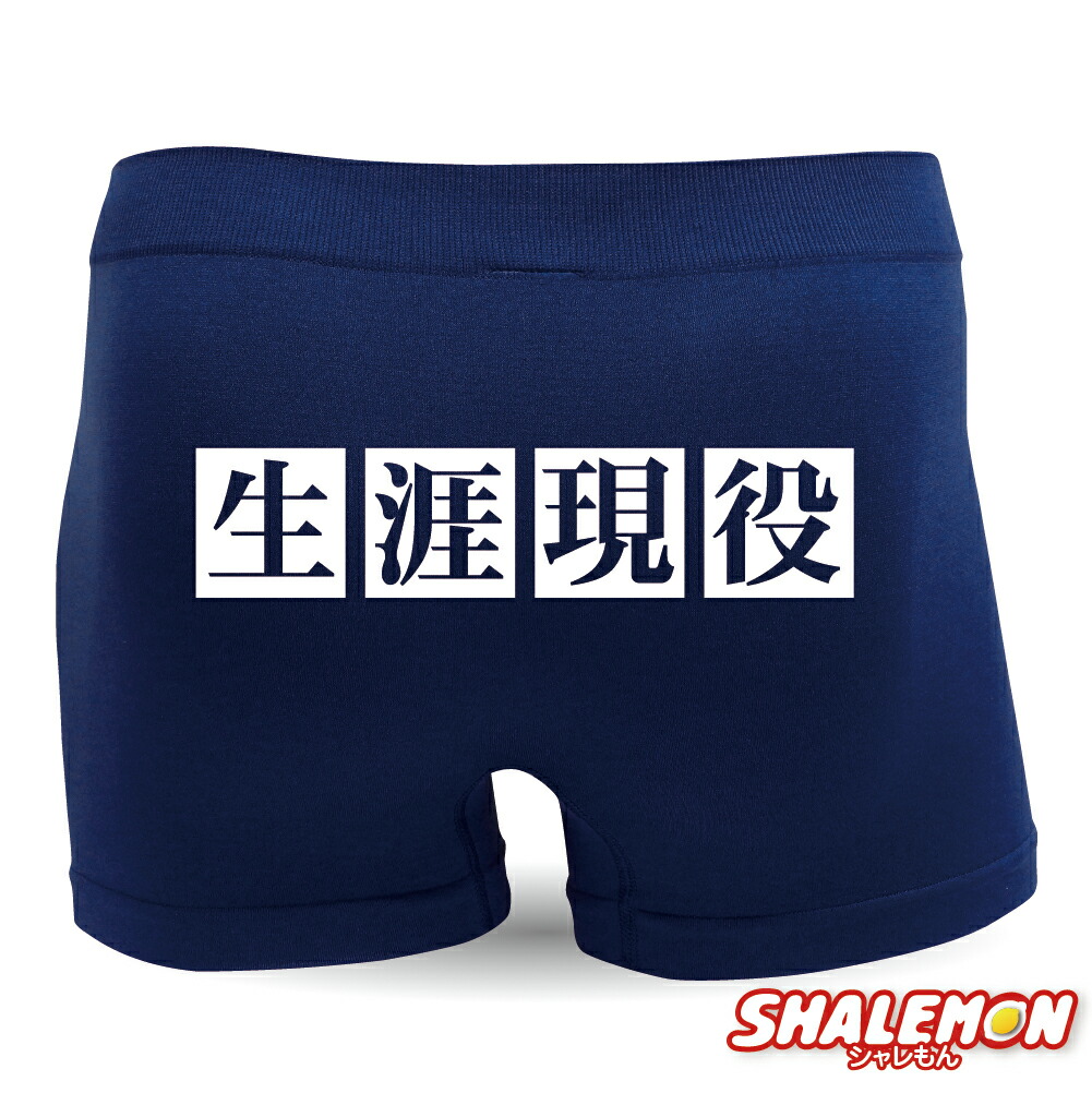 Amazon | [リー] デニムフェイクプリントボクサーパンツ メンズ