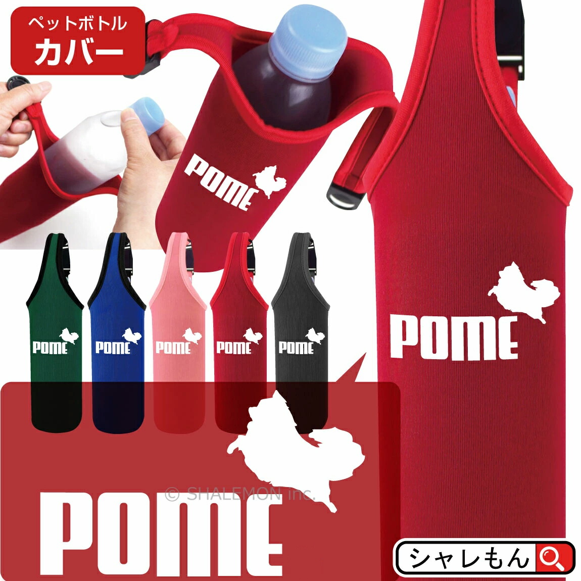 楽天市場】フレンチブルドッグ グッズ 雑貨 ( ペットボトルカバー