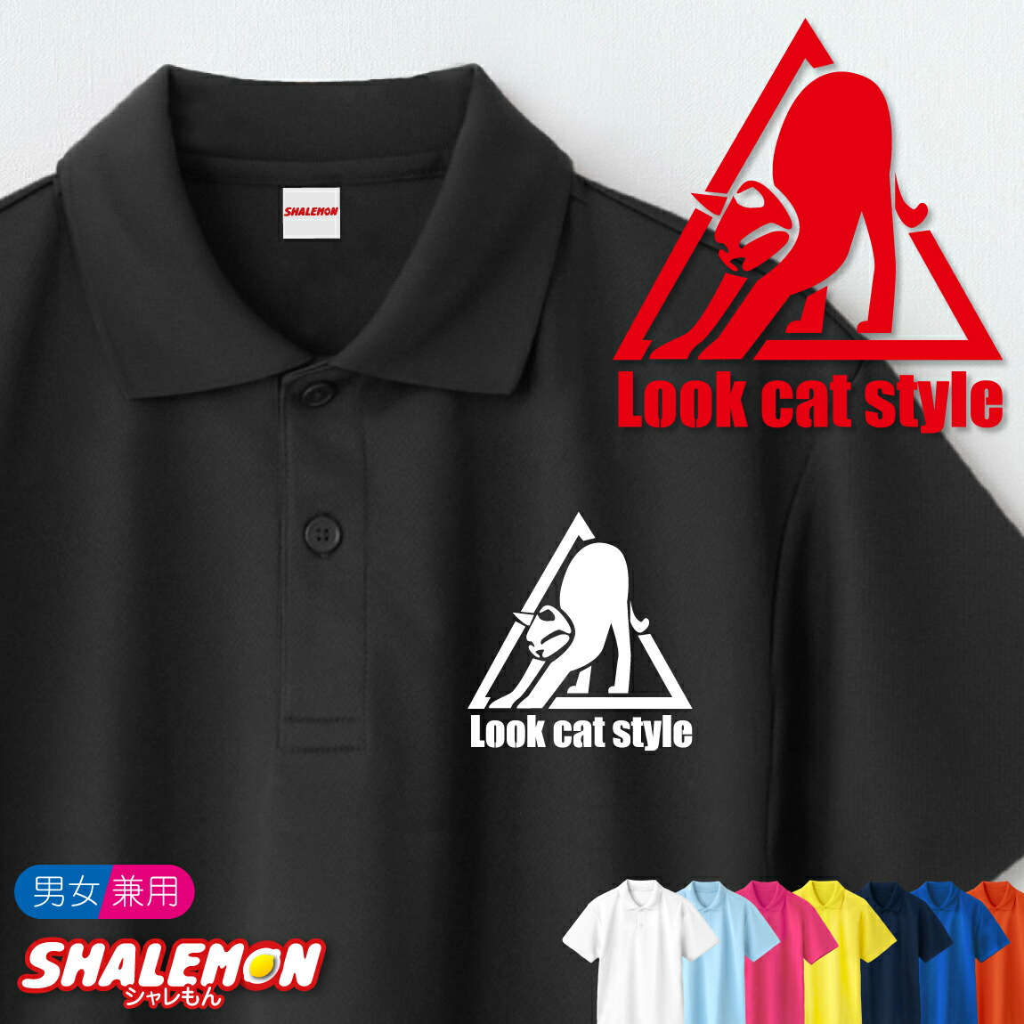 楽天市場】フレンチブルドッグ ポロシャツ ( 選べる 13 カラー