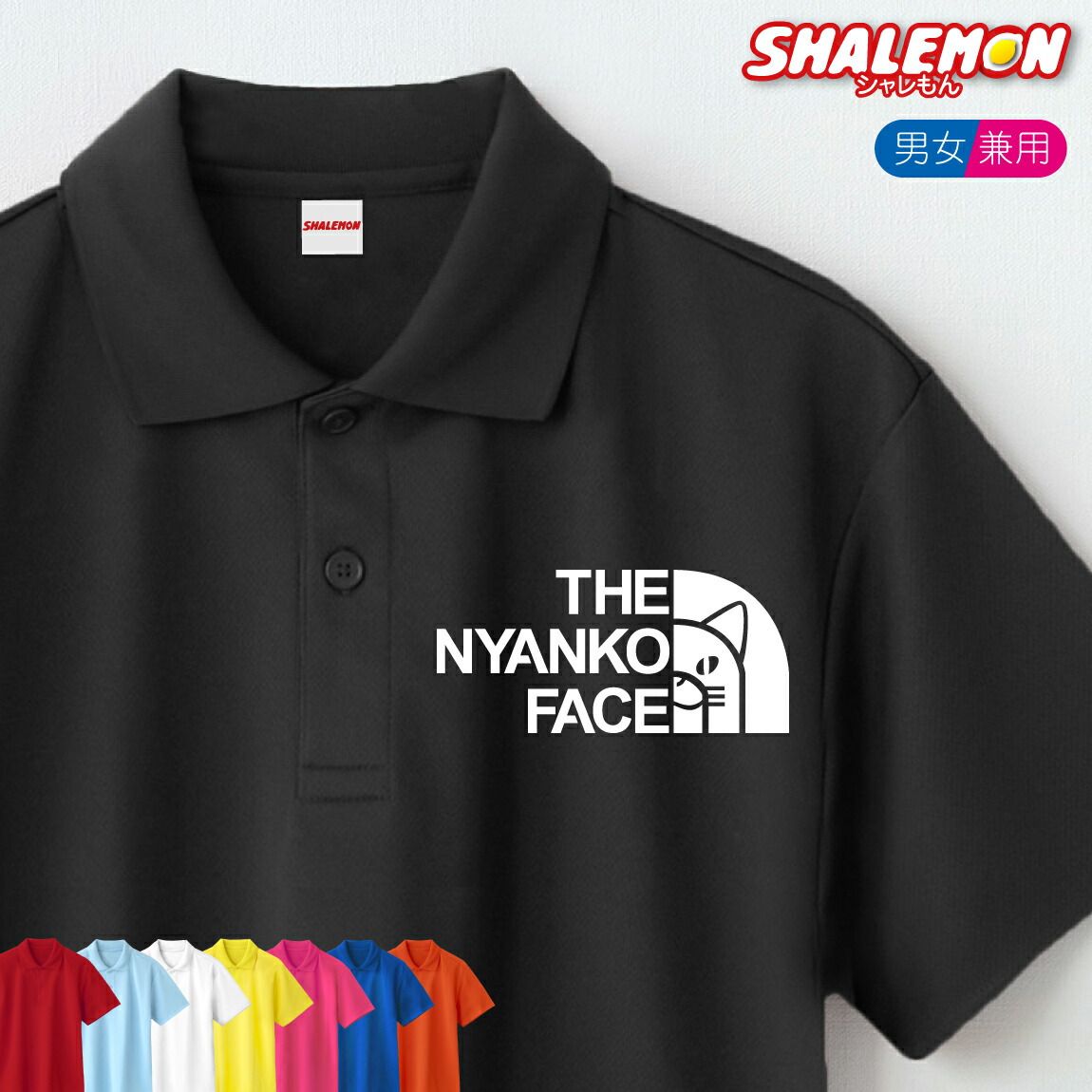 楽天市場】フレンチブルドッグ ポロシャツ ( 選べる 13 カラー