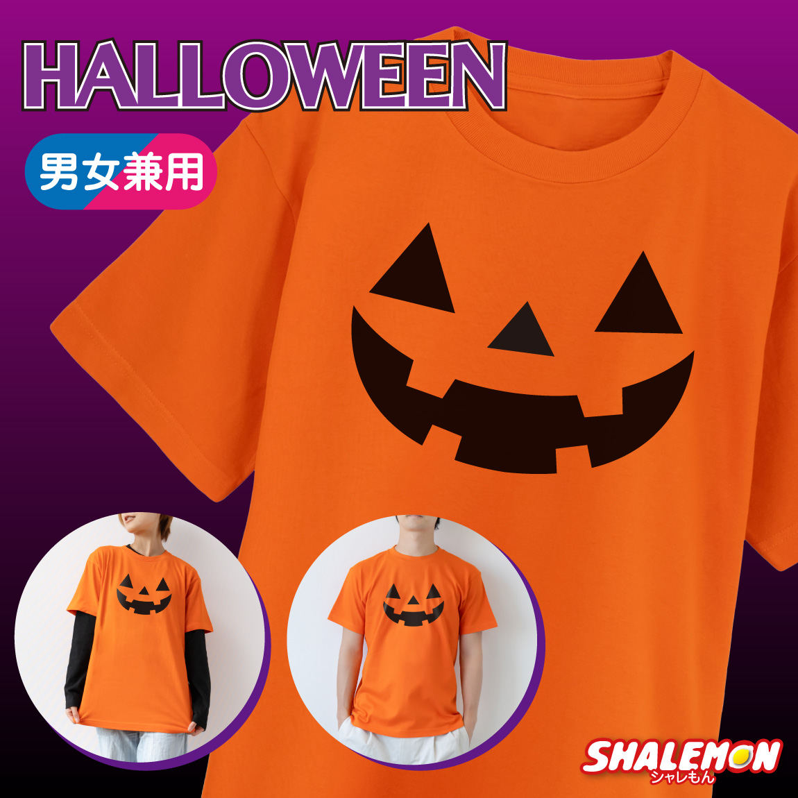 ハロウィン パンプキン 釣り竿付き - 男性 女性 子供 パーカー 楽天市場】パンプキン パーカーの通販