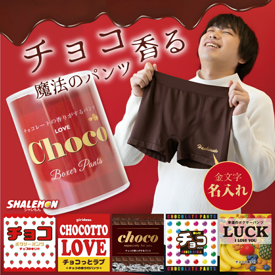 チョコ 男の子 まとめ売り 120② 秋冬〜春 &vis パンツ チョコ様専用