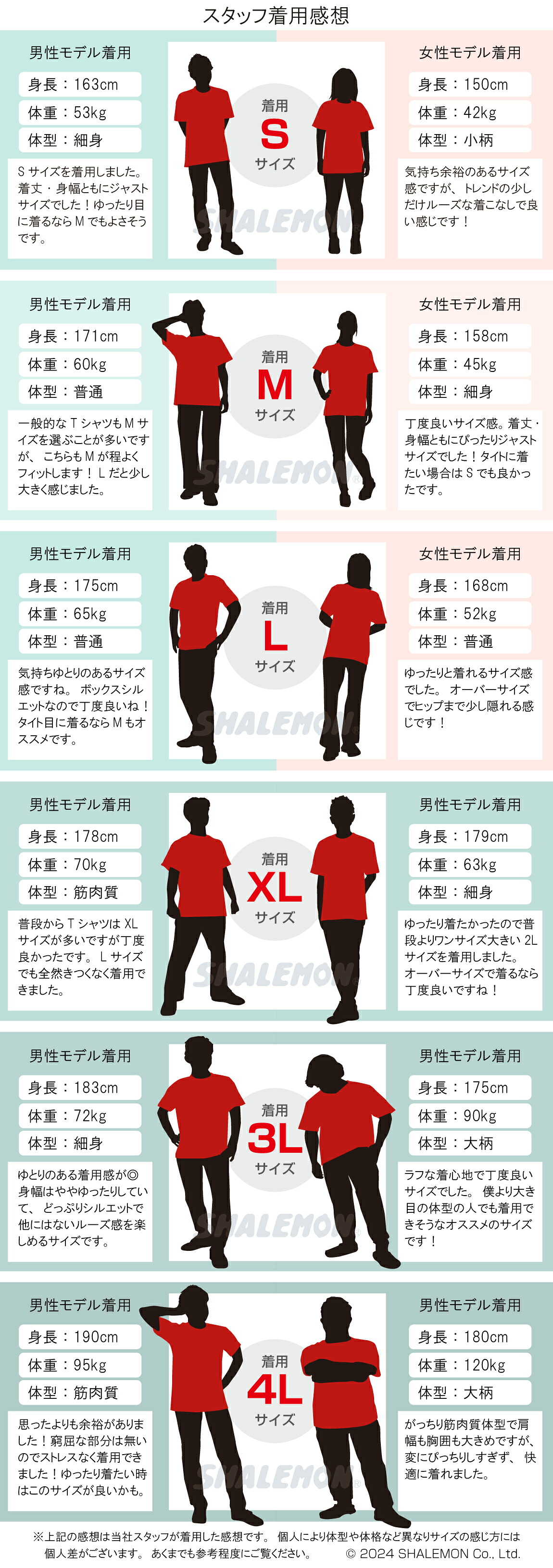 還暦 おしゃれ 女性 名入れ Tシャツ 選べる6色 バンザイ 女性 おもしろ 赤い プレゼント 還暦祝い ちゃんちゃんこ の代わり 楽ギフ 包装 しゃれもん サプライズ