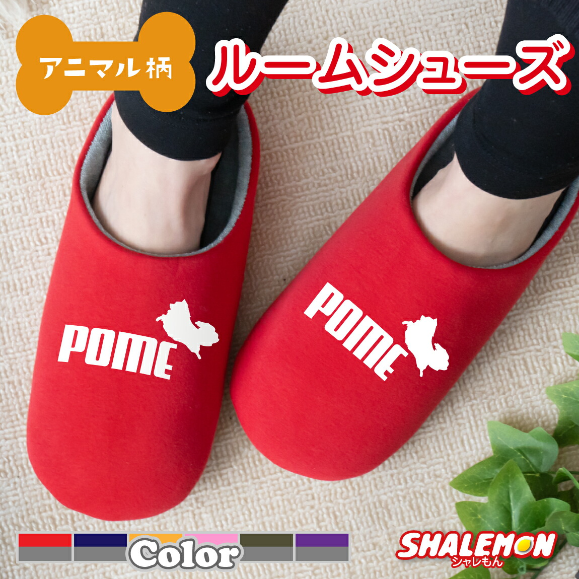 ジェラートピケ DOG3柄ロングパンツ ポメラニアン柄 グレー