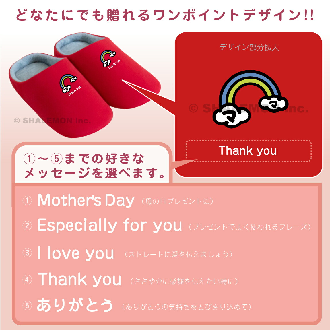 母の日 おもしろ スリッパ プレゼント 女性 スリッパ ワンポイント 虹 選べるメッセージ ギフト 女性 誕生日 スイーツ 造花 おしゃれ 母 向日葵 ヒマワリ キッチン しゃれもん Marcsdesign Com