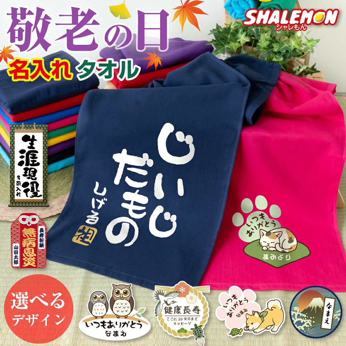 楽天市場】ビション・フリーゼ おもしろ 雑貨 グッズ 実用的