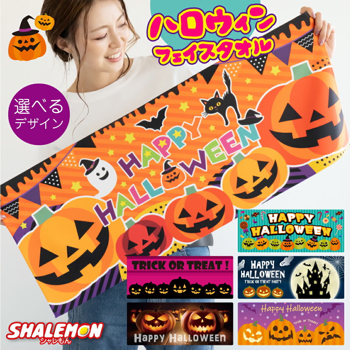 楽天市場】ハロウィン パンプキン かぼちゃ ( パーカー