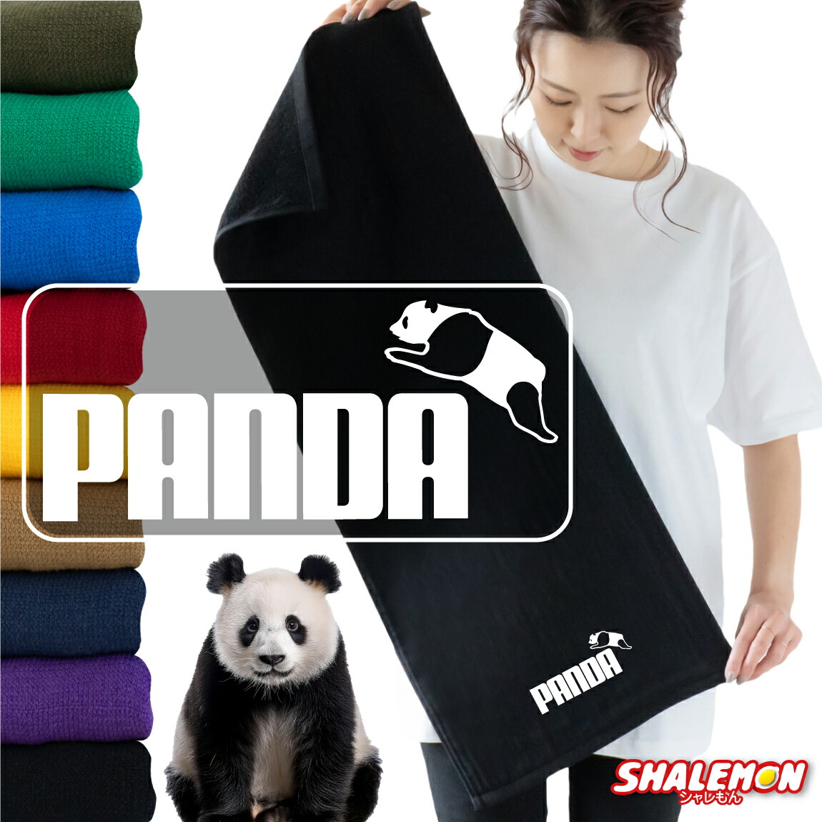 楽天市場】ジャガード コロガリパンダ フェイスタオル 80×34cm（TL-F75