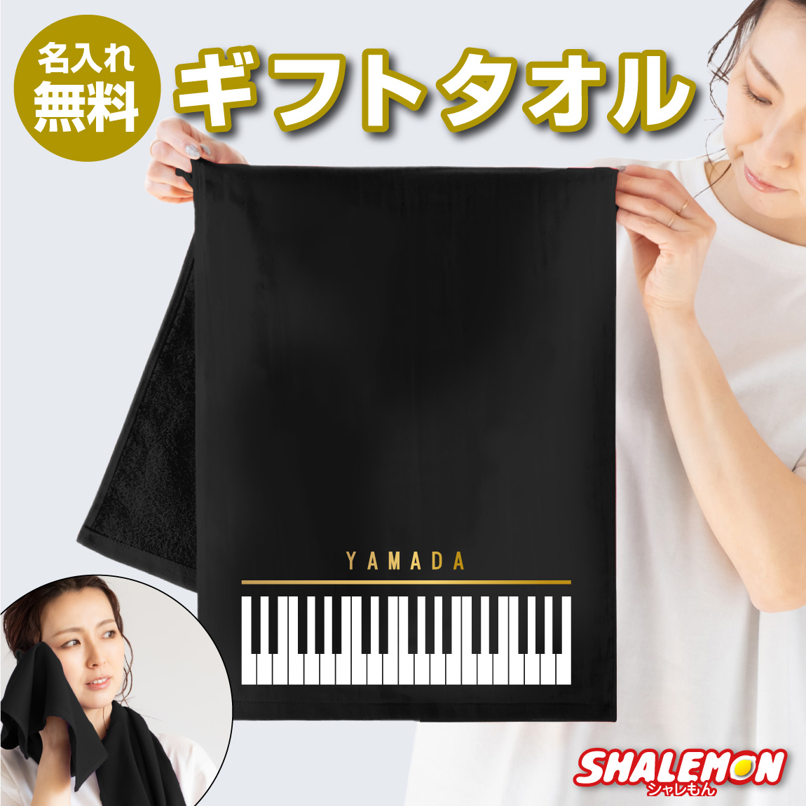 abilletage ピアノ鍵盤デザイン マフラー ジャカード織 あったかピアノ鍵盤マフラー □ ○ 音楽雑貨