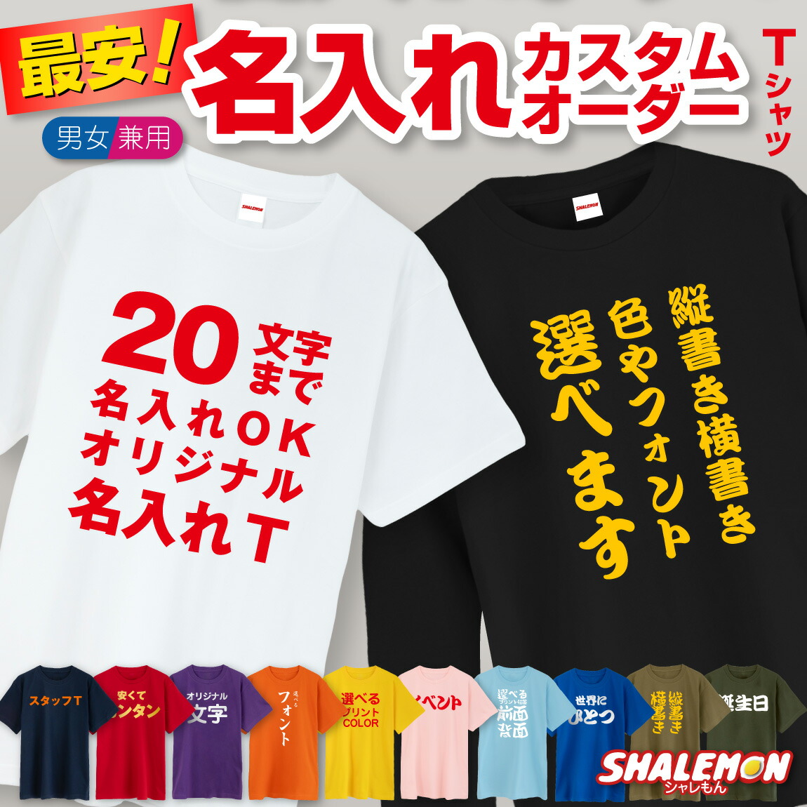 Man Tシャツ タオル セット 楽天市場】【ふるさと納税】Tシャツ タオル セット チームロゴ入り S