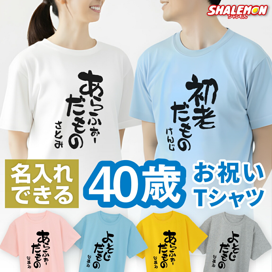 kanaria store✩(大人用Tシャツ3点　名前詩あり kanaria store✩(大人用Tシャツ3点 名前詩あり kanaria store✩(大人