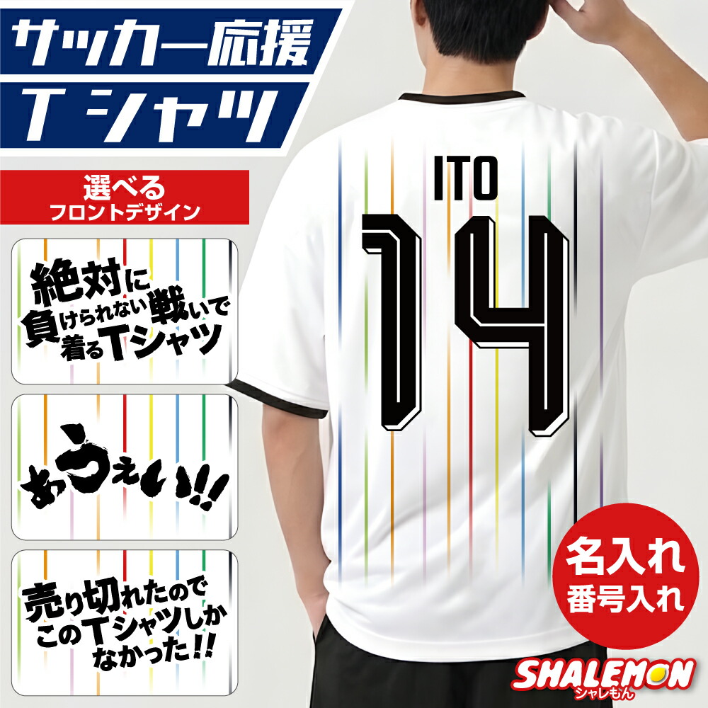 楽天市場】【即日発送】SAMURAI BLUE アディダス サッカー日本代表