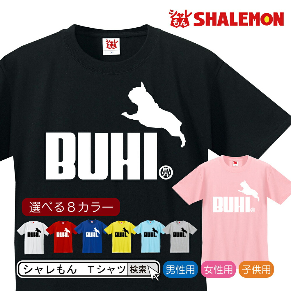 90s ヴィンテージ シングルステッチ　PUG パグ　アニマルプリントtシャツ 90s USA製ヴィンテージ パグ PUG ドッグ 犬 アニマルプリントT