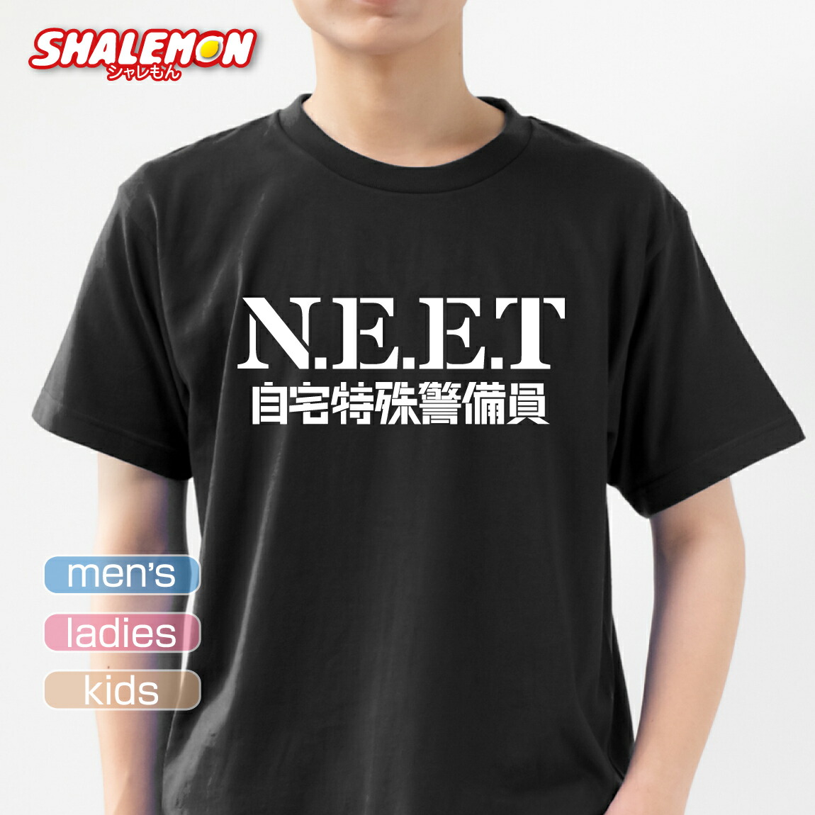 AZU様　　名入れtシャツ 楽天市場】名入れ Tシャツ オリジナル プレゼント ( 〇〇