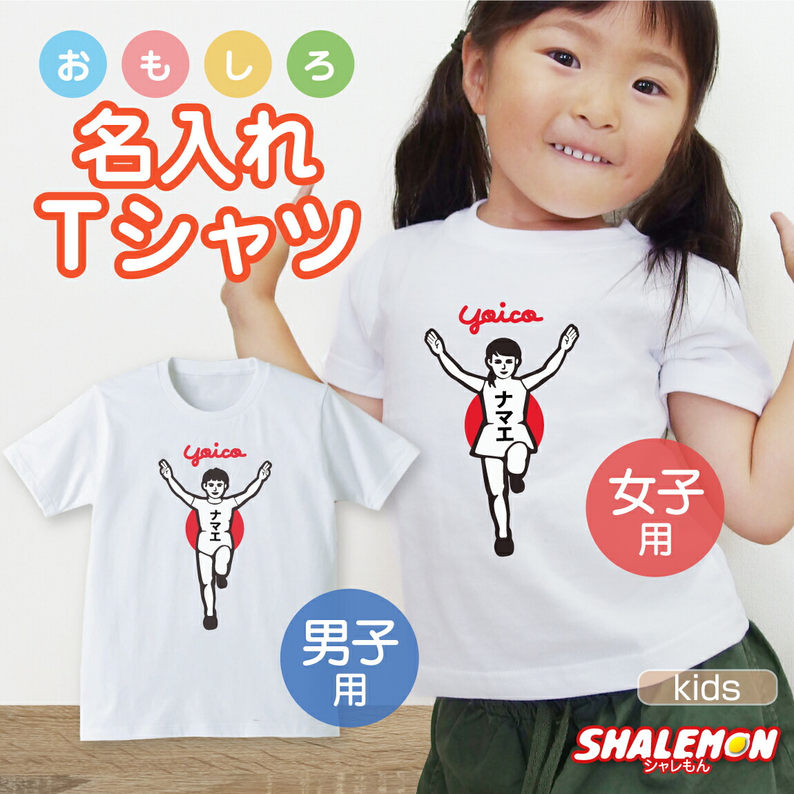 ☆はるちゃん☆(子供用Tシャツ×3 taikinhanamaru__T____03_2048x.